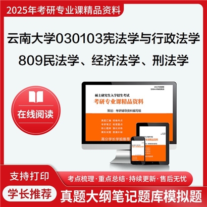 西安建筑科技大学081300建筑学501建筑设计(6小时快题)